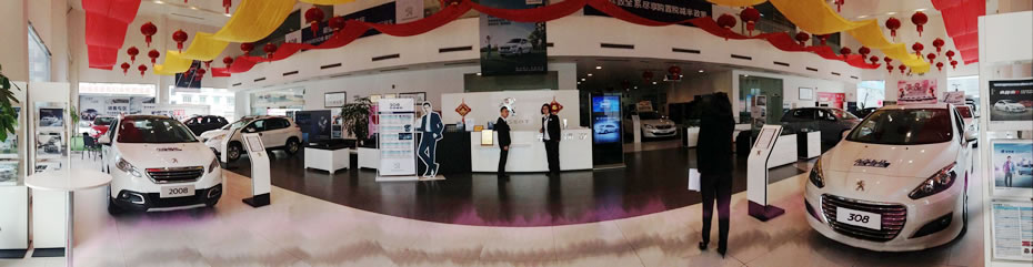 绵阳非凡国际商贸有限公司