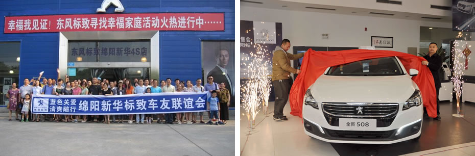 绵阳非凡国际商贸有限公司