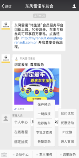 嘘，发现这些暗藏秘籍了吗？